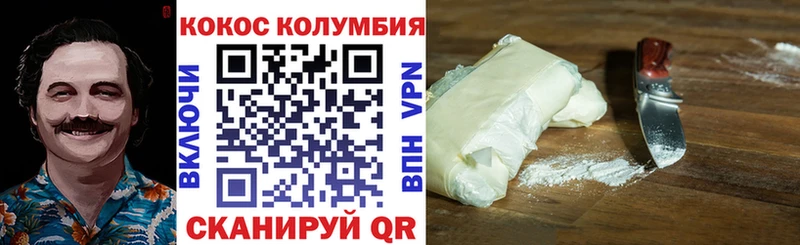 Купить наркотики сайты Рыбинск СОЛЬ гидра зеркало МЕФ ГАШИШ Кокаин МАРИХУАНА