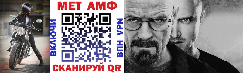 АМФ Розовый  kraken вход  Рыбинск 