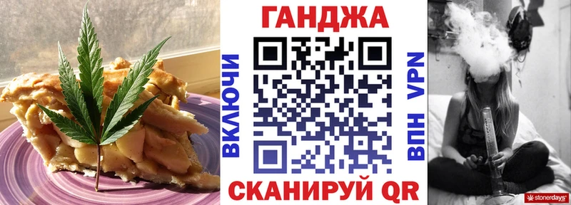где купить наркотик Рыбинск Печенье с ТГК марихуана