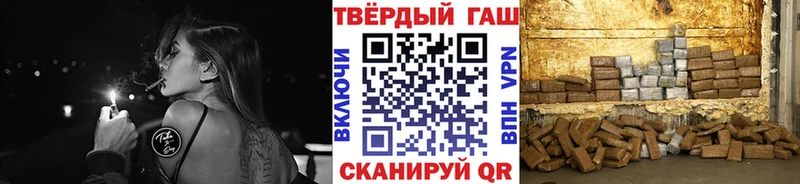 ГАШ убойный  Рыбинск 