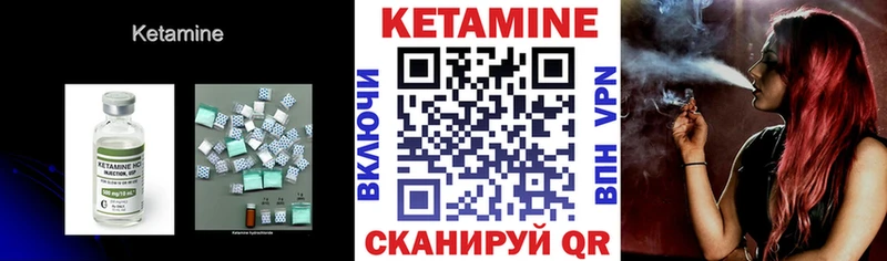 даркнет сайт  Рыбинск  Кетамин ketamine 
