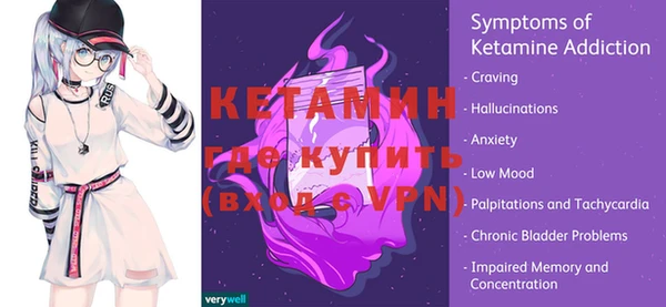 таблы Белокуриха