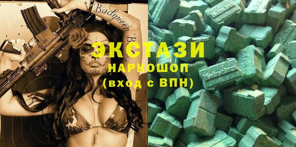 таблы Белокуриха