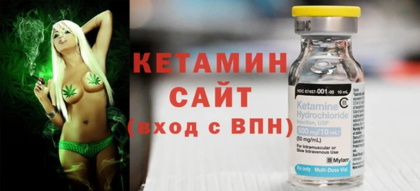 таблы Белокуриха