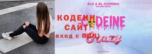 таблы Белокуриха