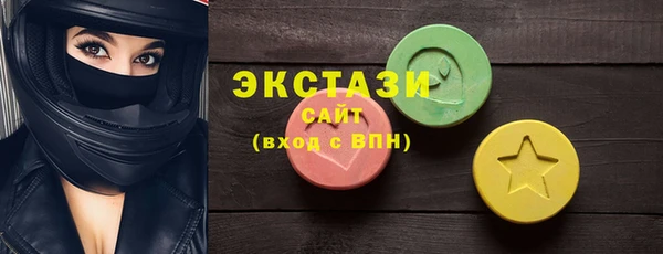 таблы Белокуриха