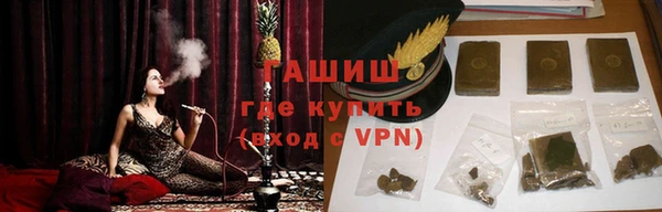 таблы Белокуриха