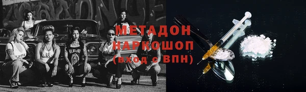 ECSTASY Тобольск