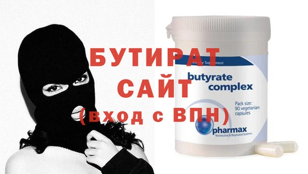 прущие крисы Беломорск