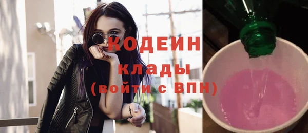 таблы Белокуриха