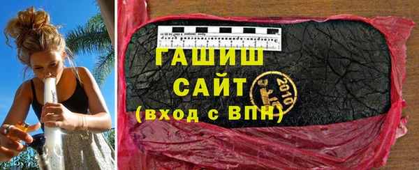 таблы Белокуриха