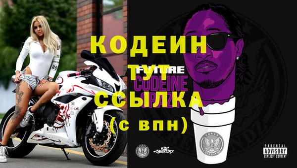 таблы Белокуриха