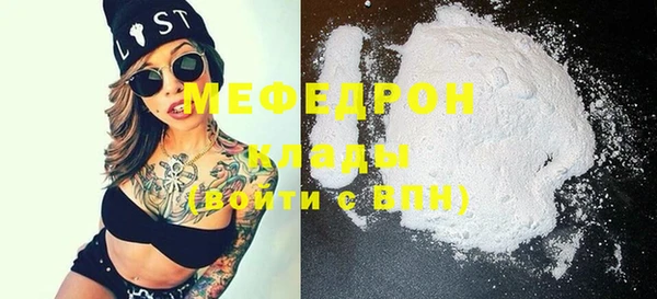 таблы Белокуриха