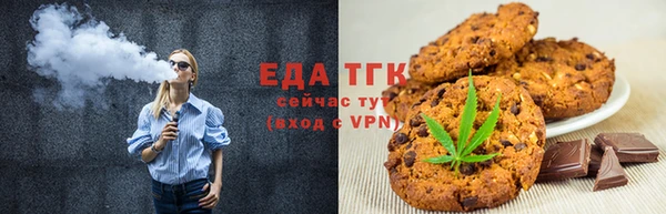 таблы Белокуриха