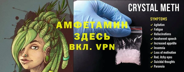 таблы Белокуриха