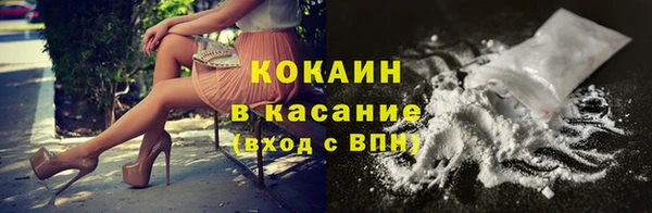 таблы Белокуриха