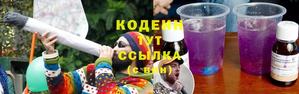 бутират Армянск