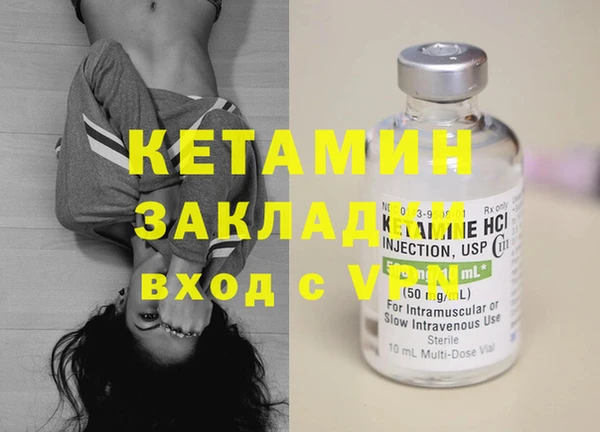 прущие крисы Аркадак