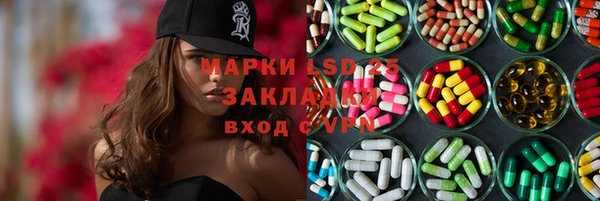 наркотики Белоозёрский