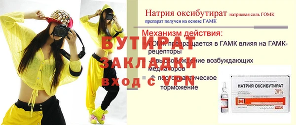 прущие крисы Беломорск