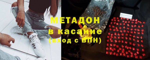 таблы Белокуриха