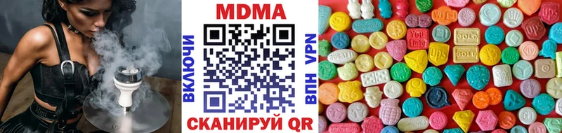 МДМА кристаллы  Рыбинск 