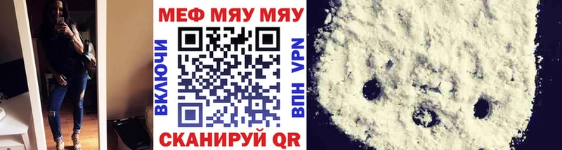 MEGA   как найти   Рыбинск  мориарти какой сайт  МЯУ-МЯУ VHQ 