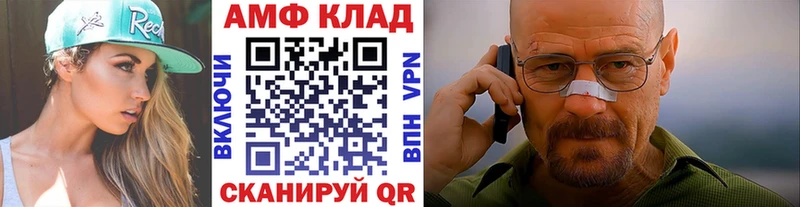 Метамфетамин винт  Рыбинск 