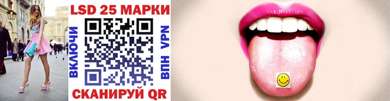 Марки N-bome 1,8мг  купить наркоту  Рыбинск 