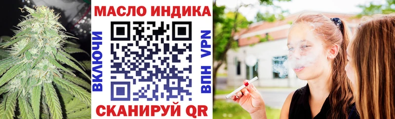 ТГК жижа  где найти   Рыбинск 