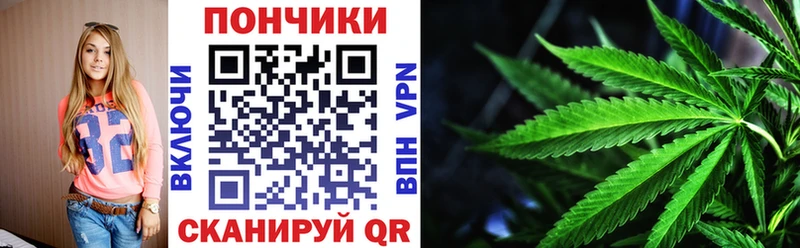 Марихуана THC 21% Рыбинск